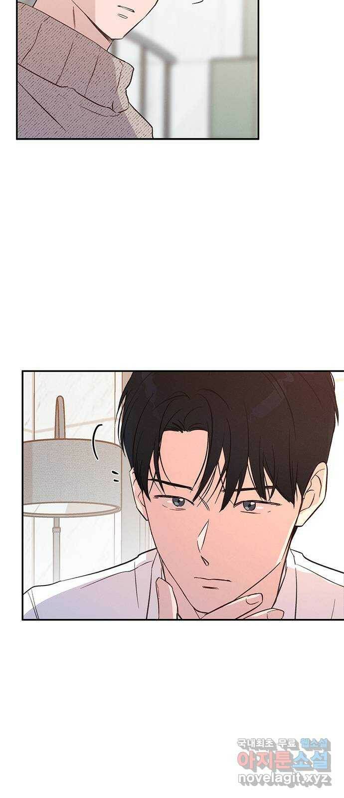 키스의 여왕 37화 36
