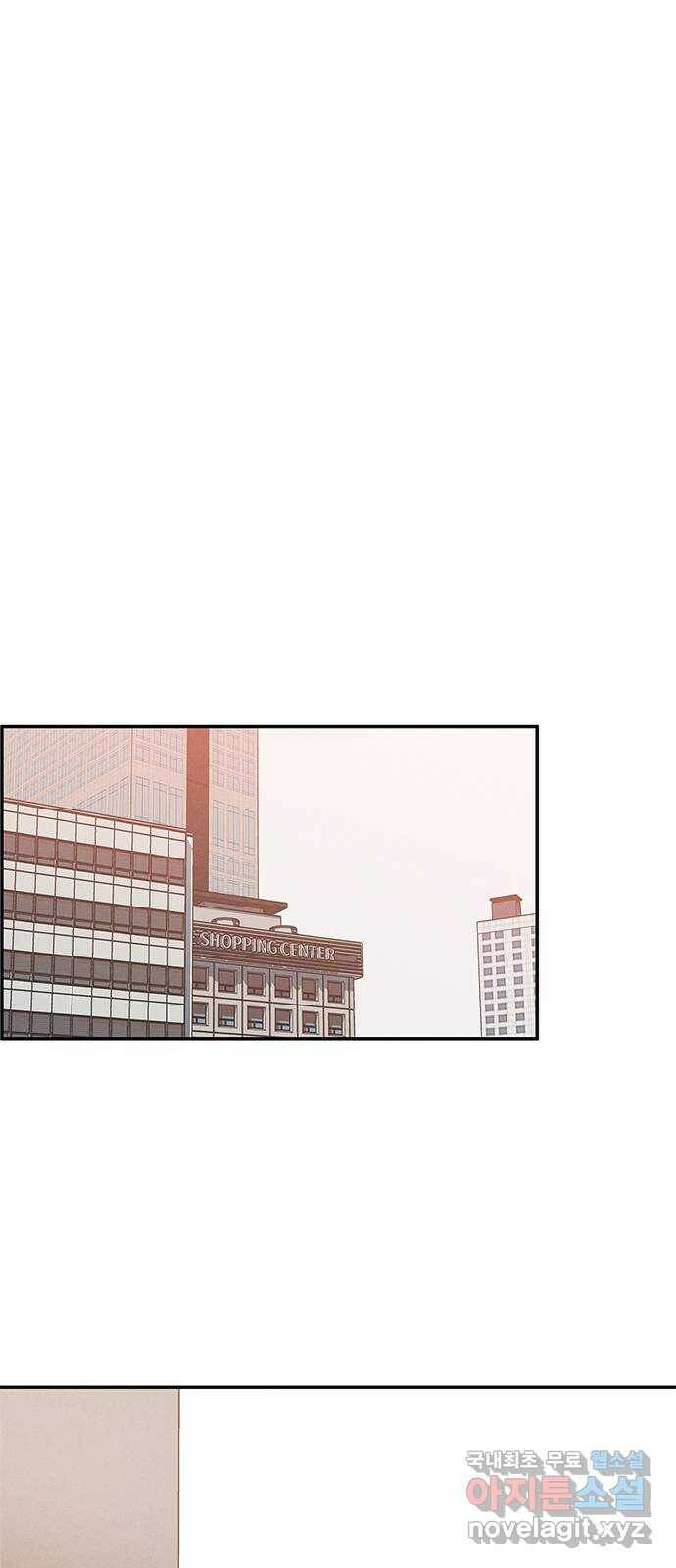 키스의 여왕 37화 37