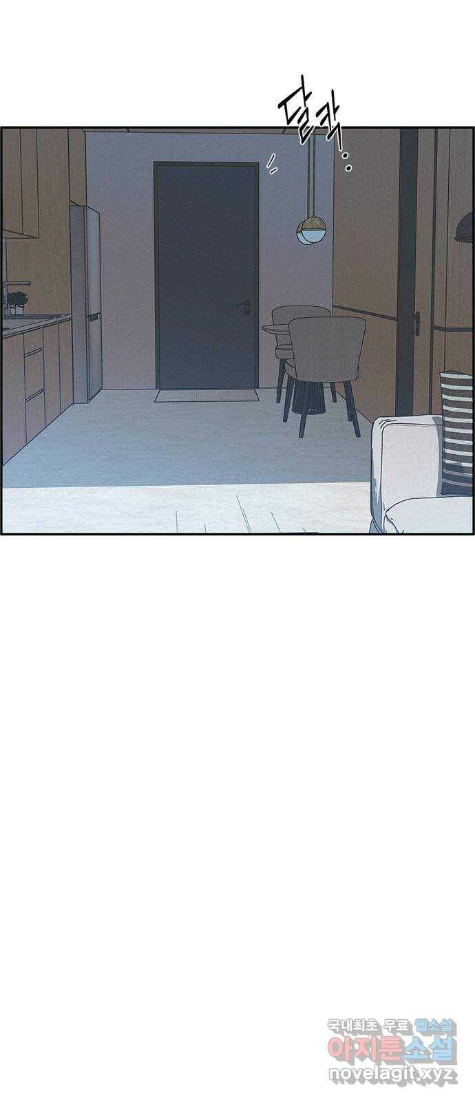 키스의 여왕 37화 54