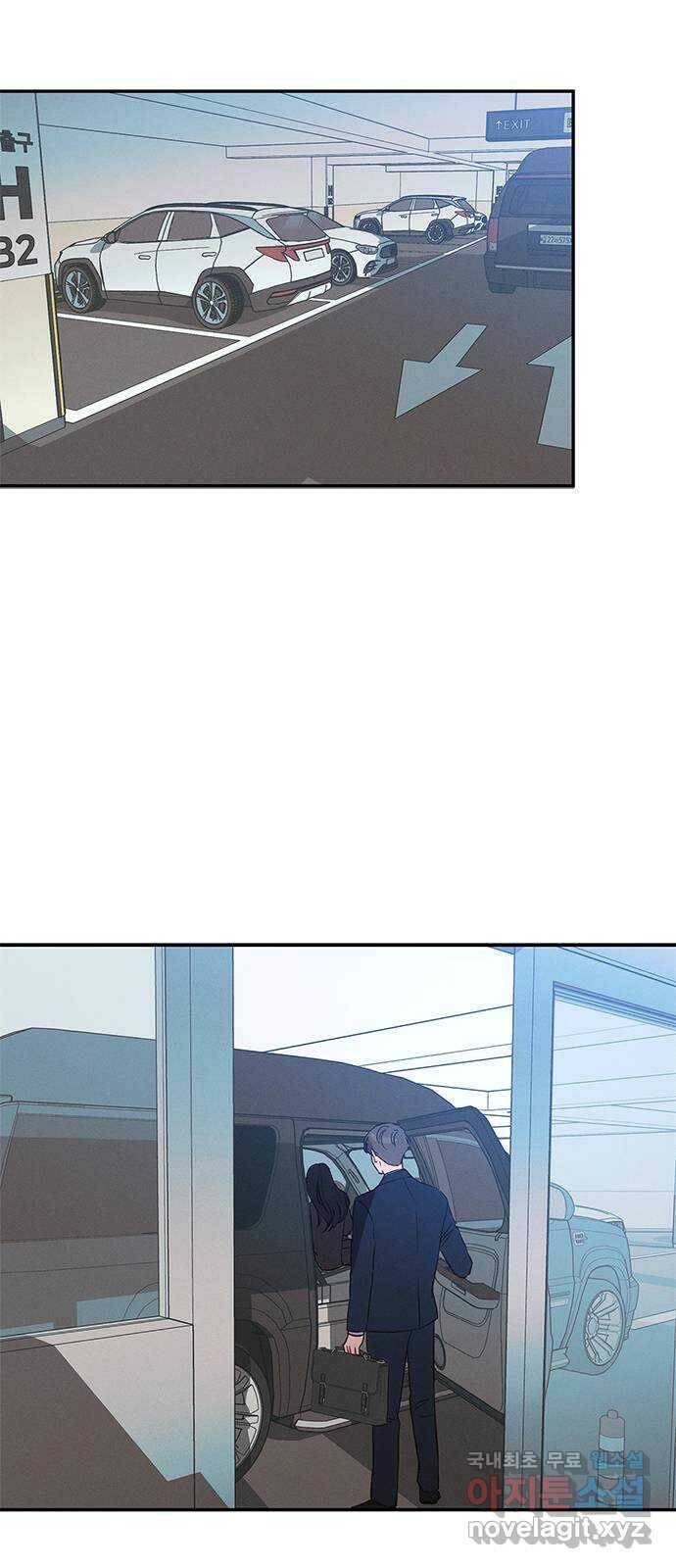 키스의 여왕 37화 55
