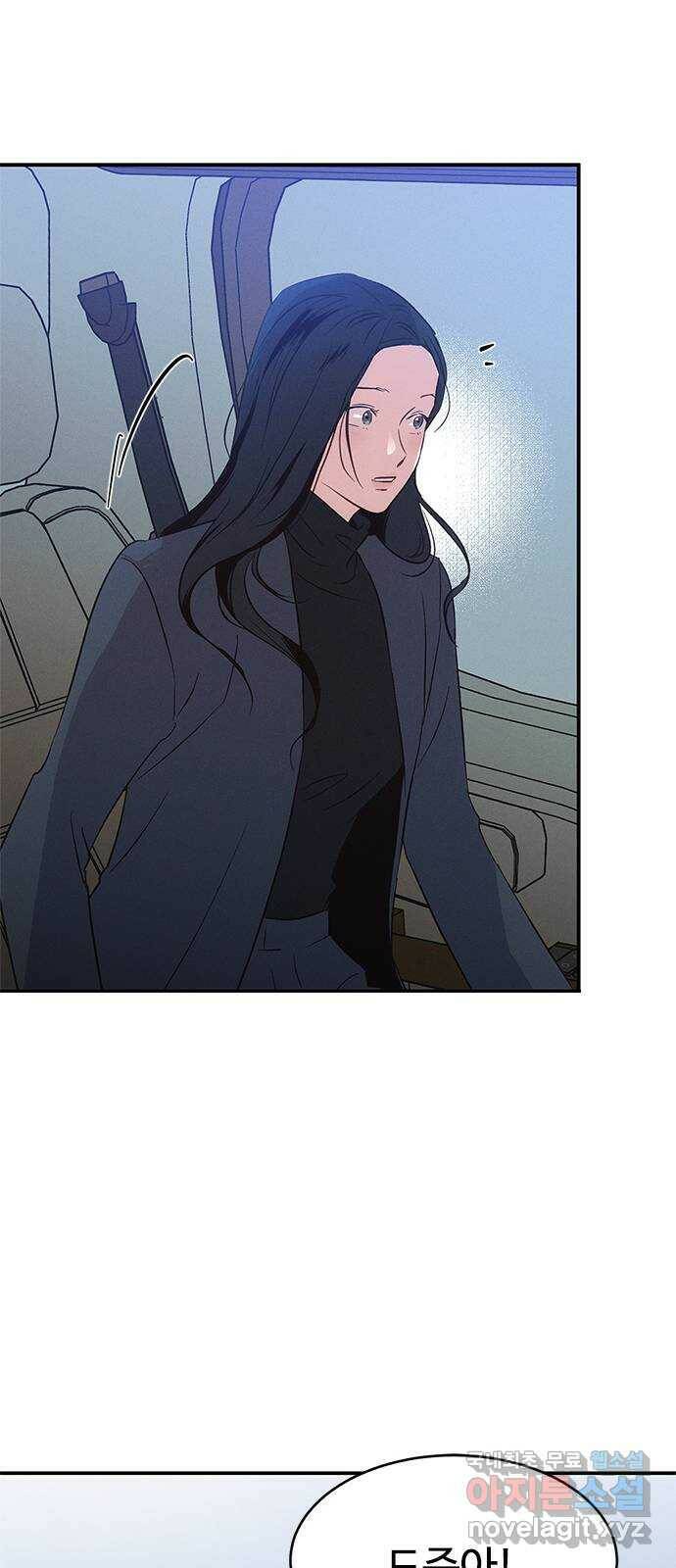 키스의 여왕 37화 59