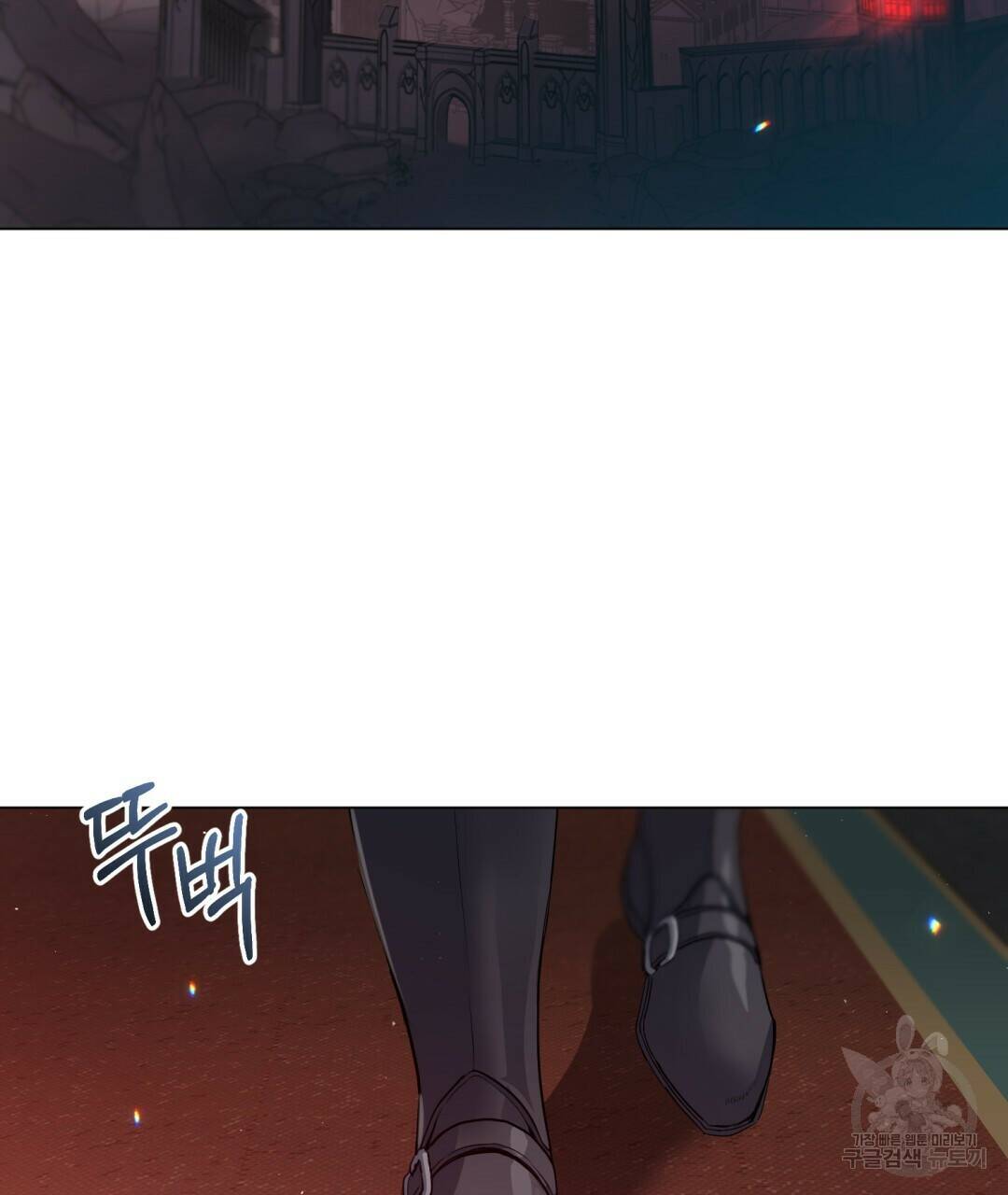 마계의 달 9화 3