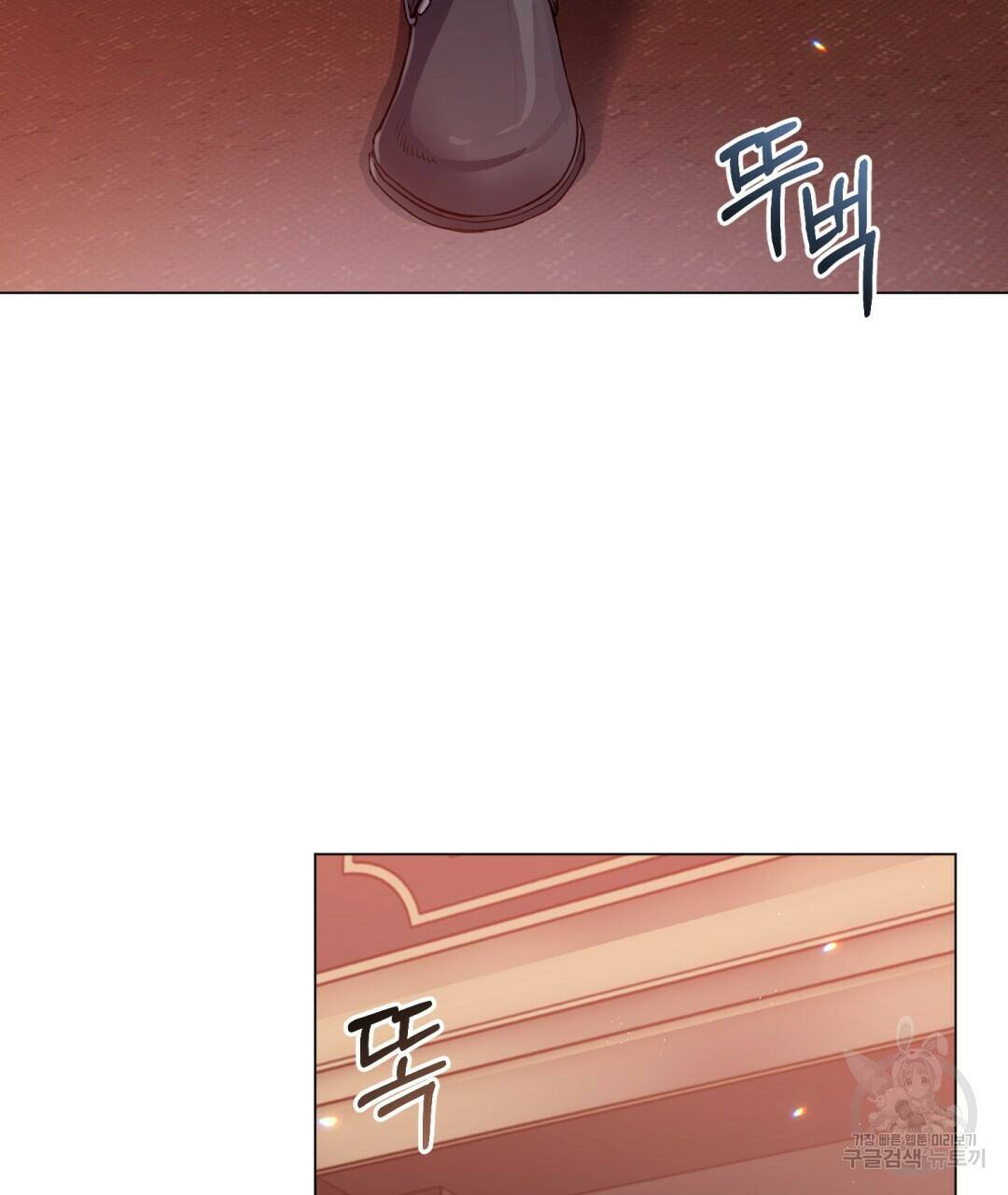 마계의 달 9화 4