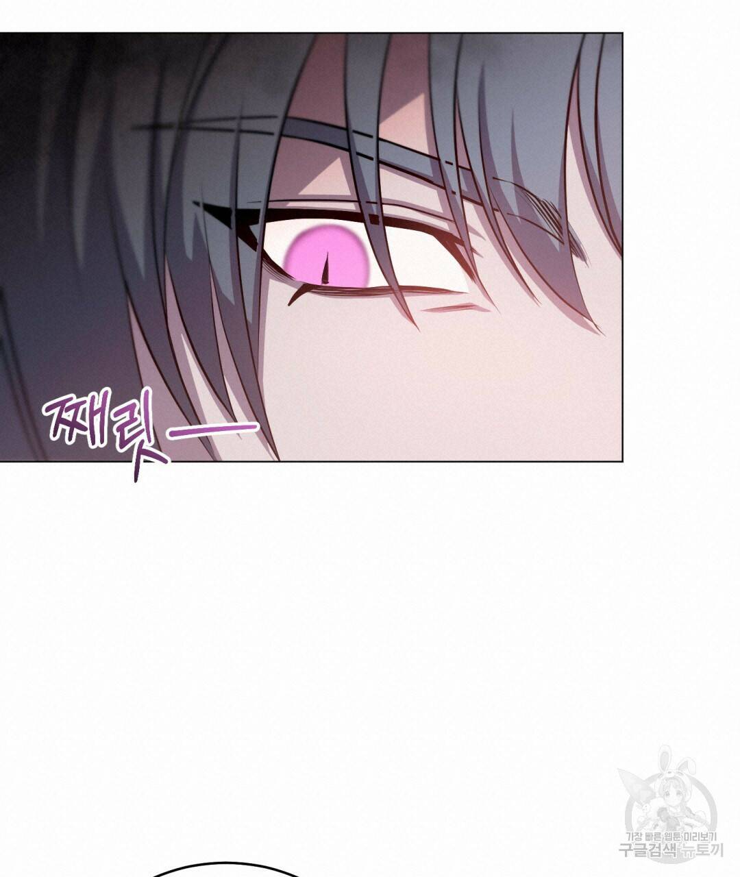 마계의 달 9화 18