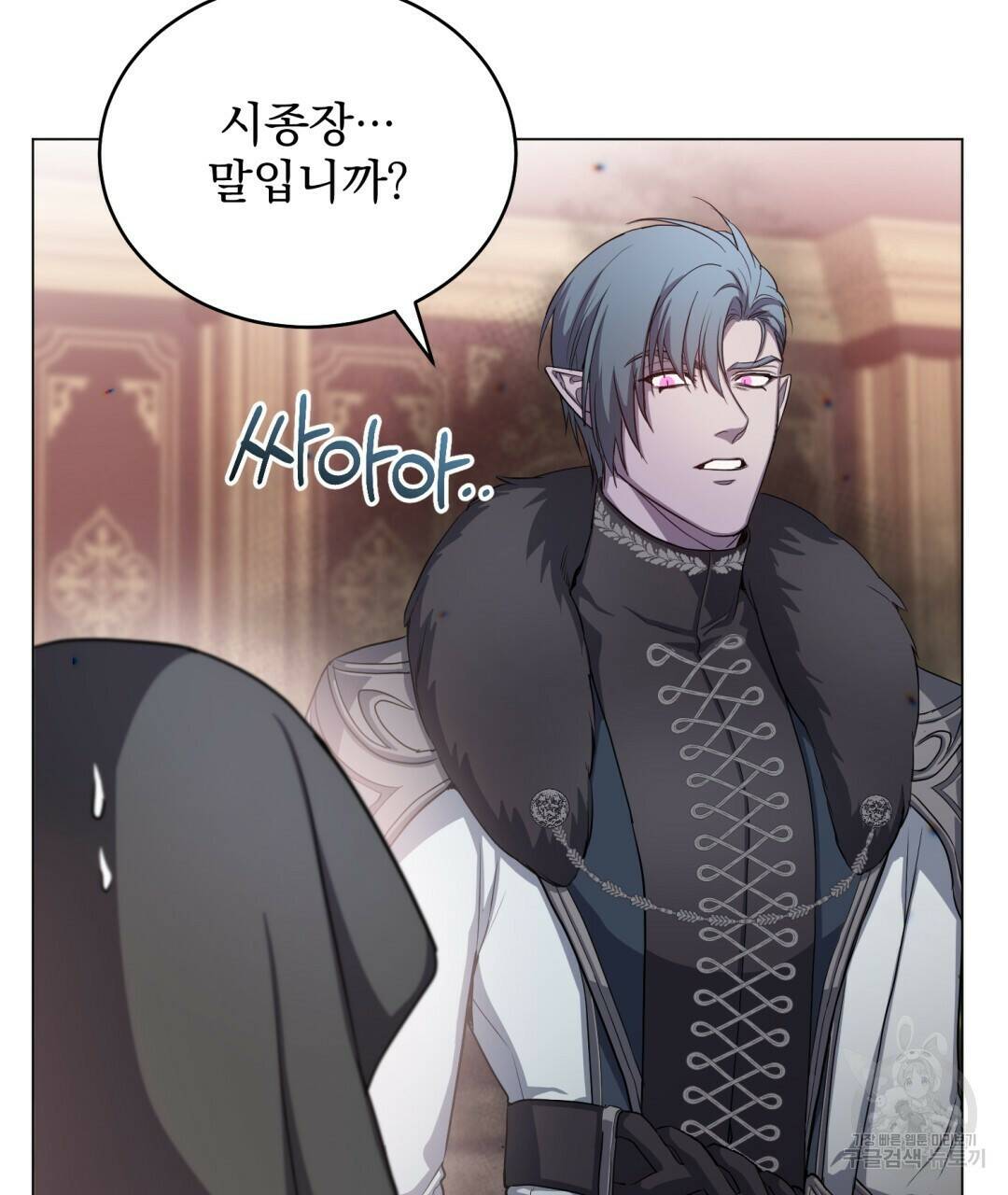 마계의 달 9화 19