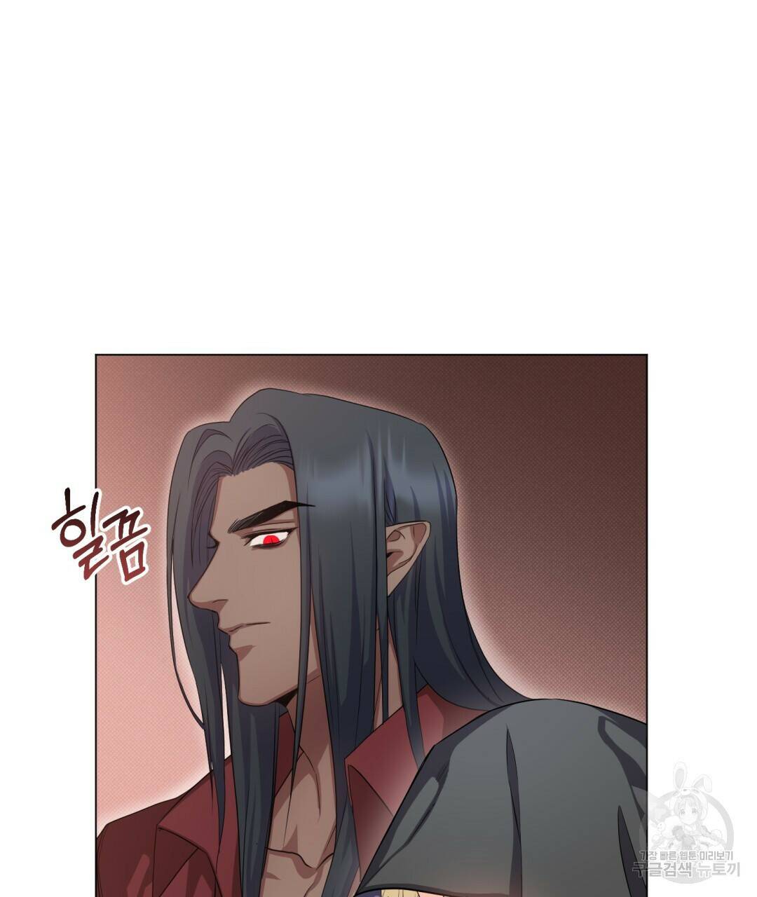 마계의 달 9화 76