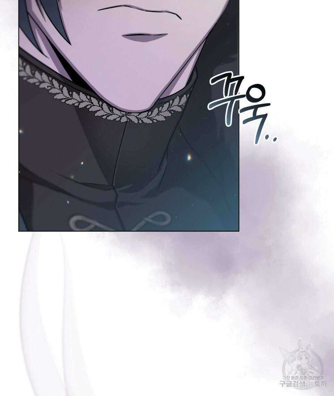 마계의 달 9화 93