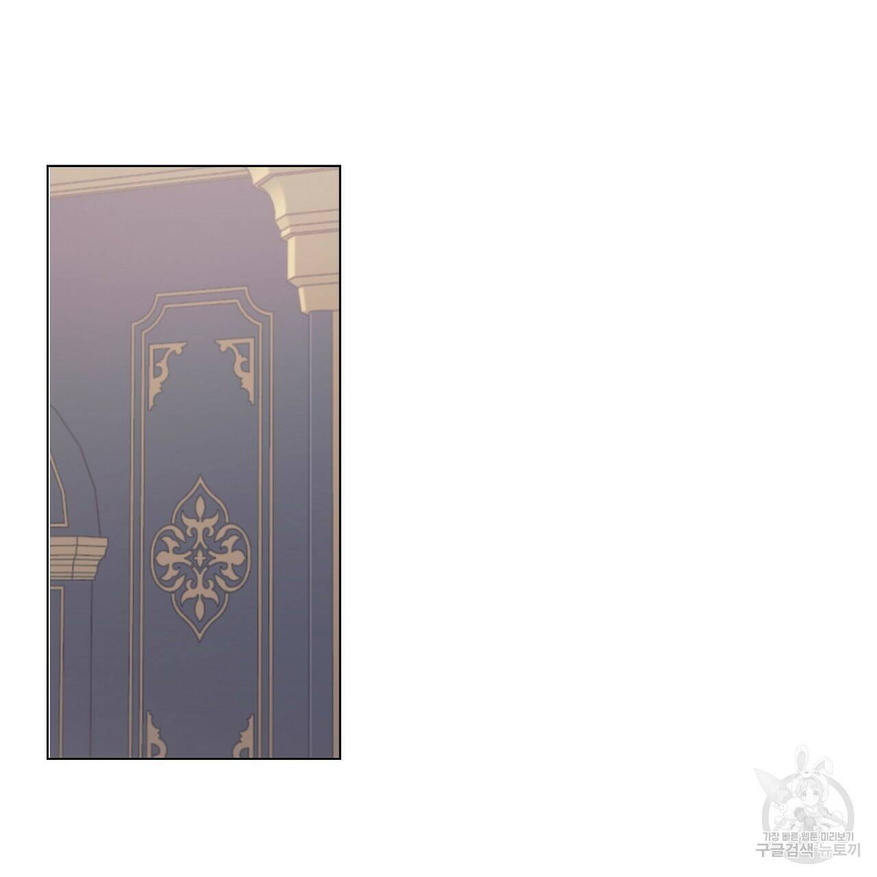 오직 그대의 안녕을 위하여 12화 170