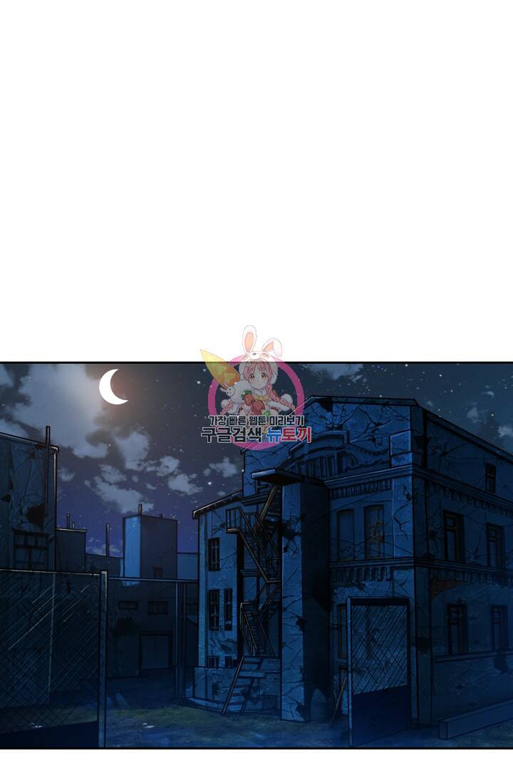 신은 나를 버렸다 104화 1