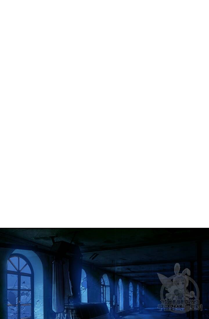 신은 나를 버렸다 104화 2