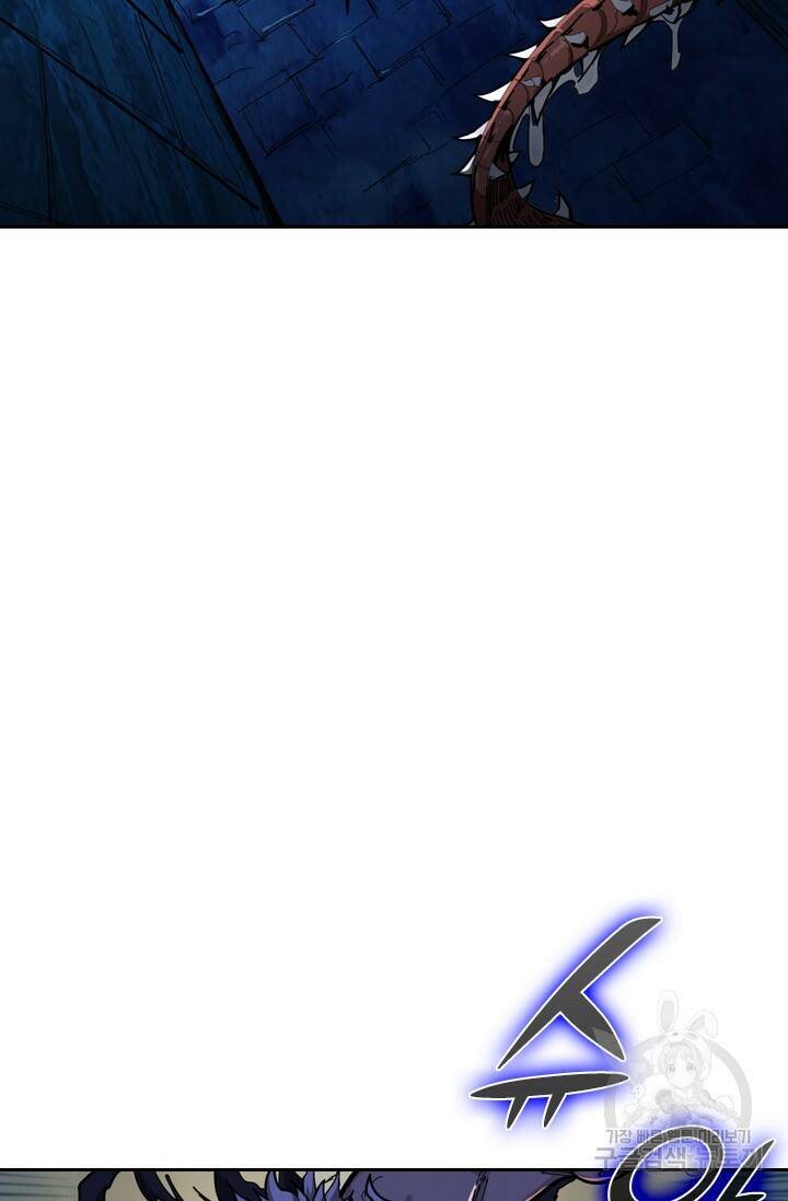 신은 나를 버렸다 104화 17