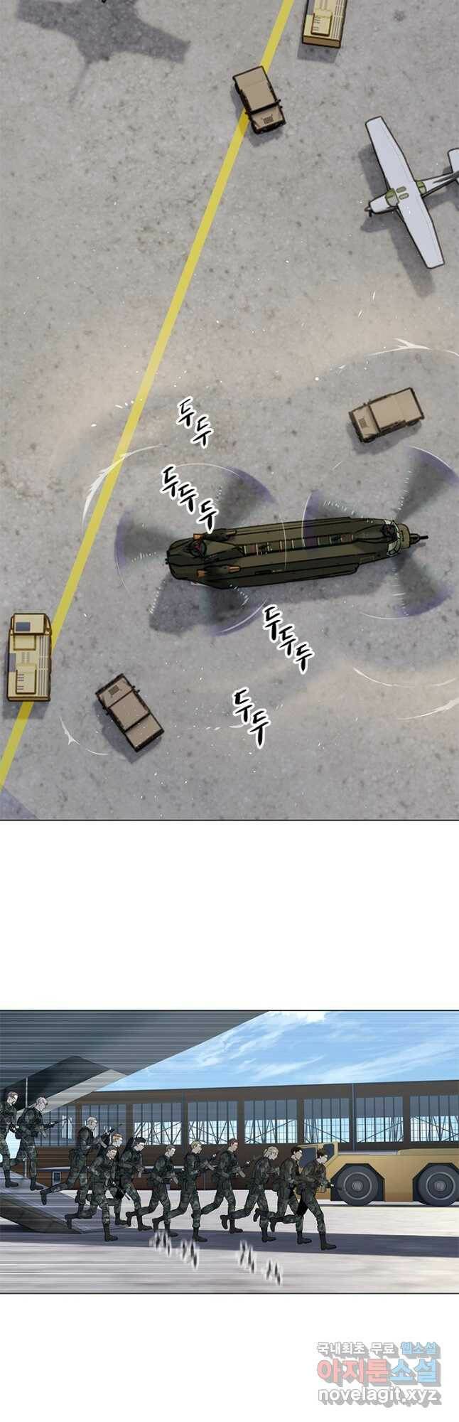 갓 오브 블랙필드 시즌2 73화 3