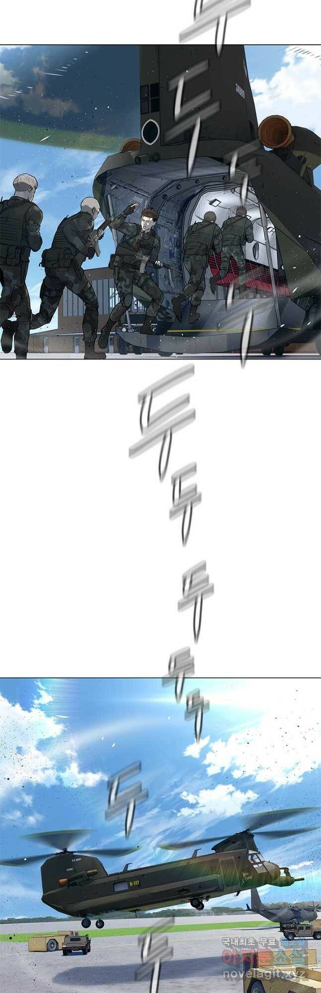 갓 오브 블랙필드 시즌2 73화 5