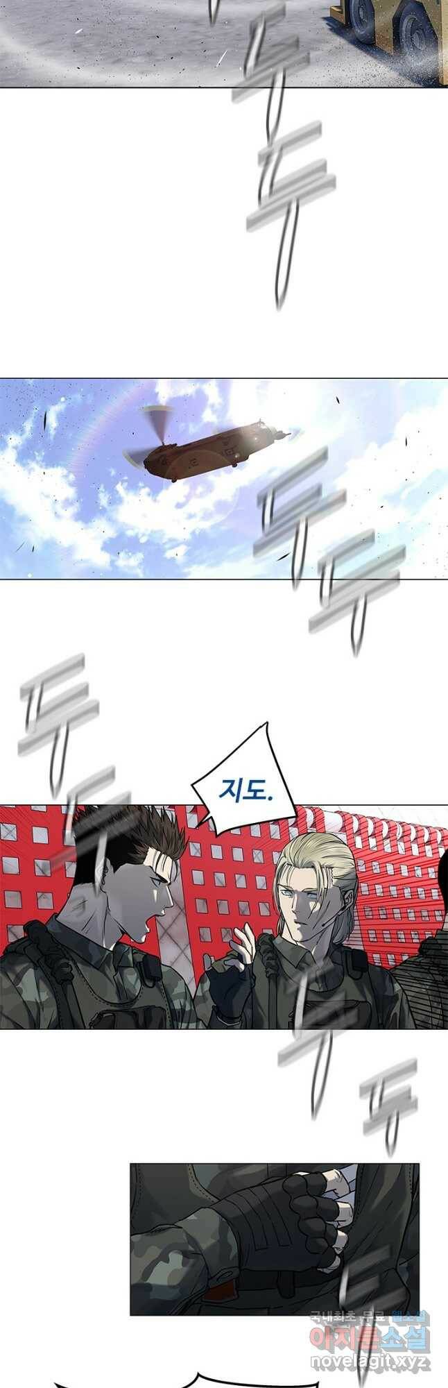 갓 오브 블랙필드 시즌2 73화 6