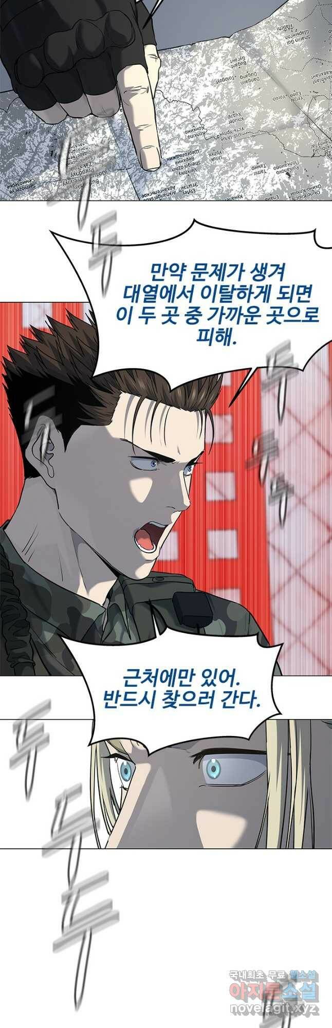 갓 오브 블랙필드 시즌2 73화 10