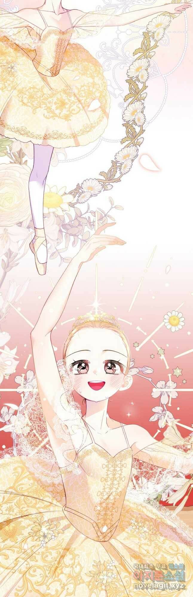 주문을 말해,로즈! 41화 11