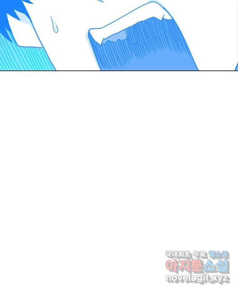 짝과 적 36. 영혼이 '통하면' 역시 나는 쓰레기 18
