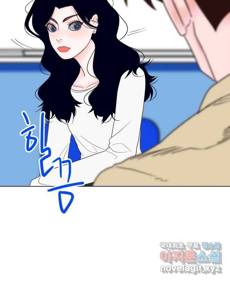 짝과 적 36. 영혼이 '통하면' 역시 나는 쓰레기 20