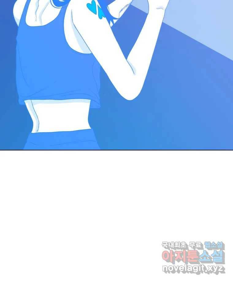 짝과 적 36. 영혼이 '통하면' 역시 나는 쓰레기 27