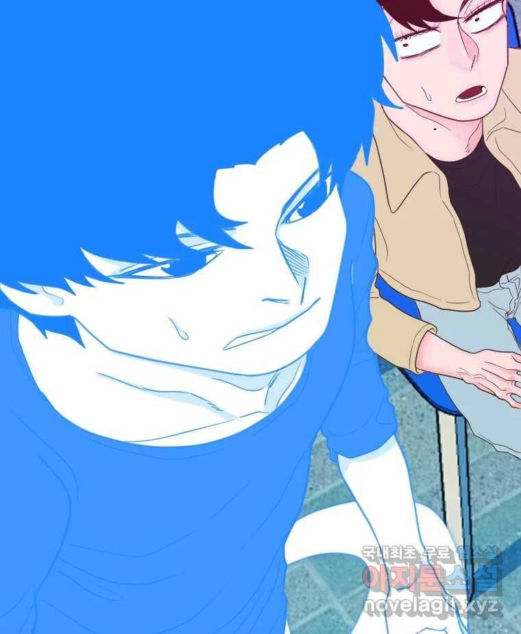 짝과 적 36. 영혼이 '통하면' 역시 나는 쓰레기 29