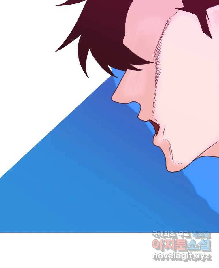 짝과 적 36. 영혼이 '통하면' 역시 나는 쓰레기 34