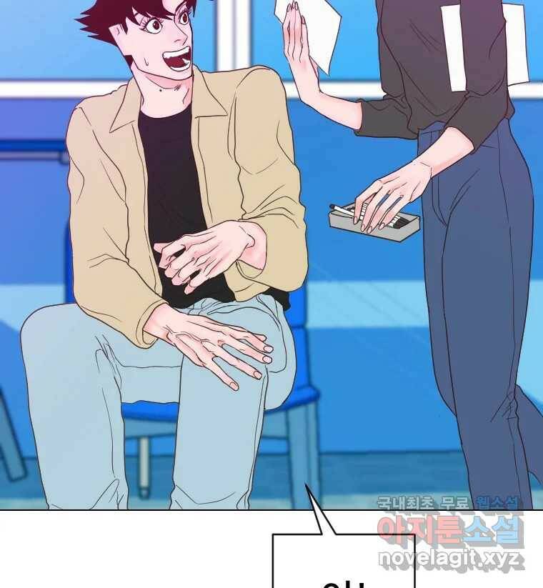 짝과 적 36. 영혼이 '통하면' 역시 나는 쓰레기 61