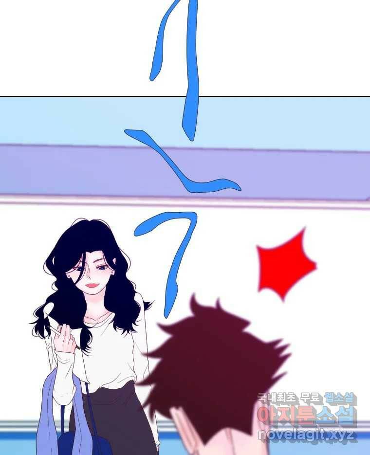 짝과 적 36. 영혼이 '통하면' 역시 나는 쓰레기 66