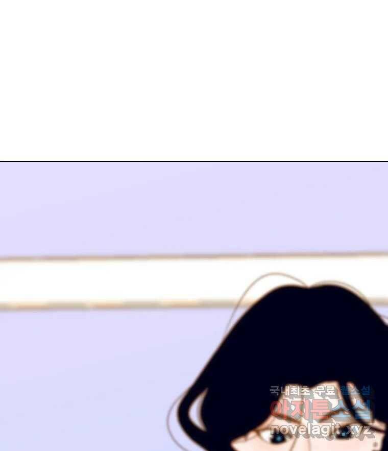 짝과 적 36. 영혼이 '통하면' 역시 나는 쓰레기 73
