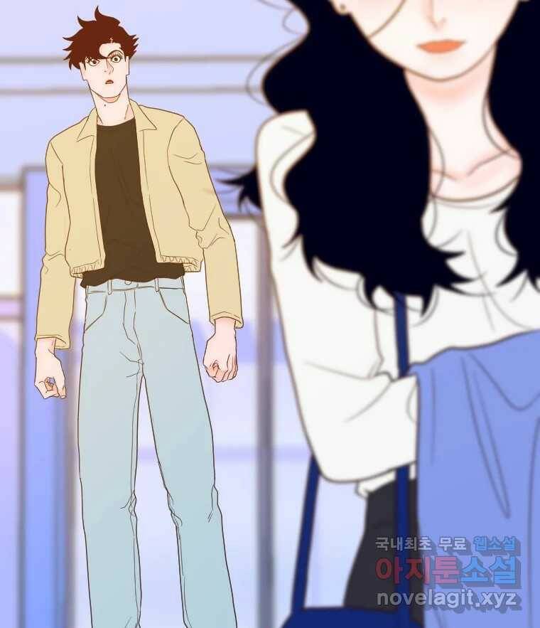 짝과 적 36. 영혼이 '통하면' 역시 나는 쓰레기 74