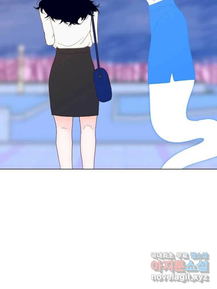 짝과 적 36. 영혼이 '통하면' 역시 나는 쓰레기 79