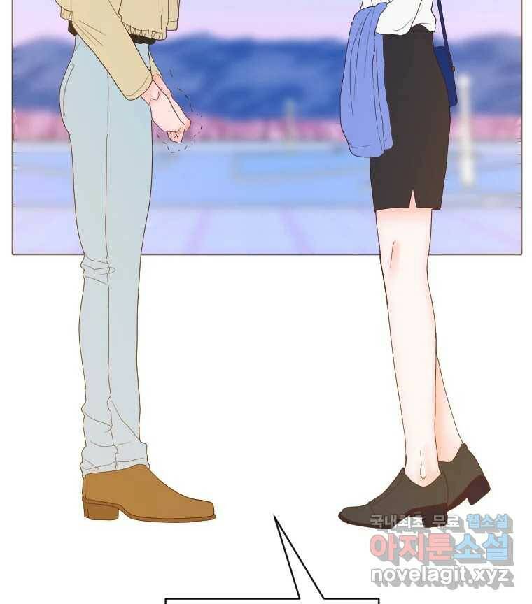 짝과 적 36. 영혼이 '통하면' 역시 나는 쓰레기 85