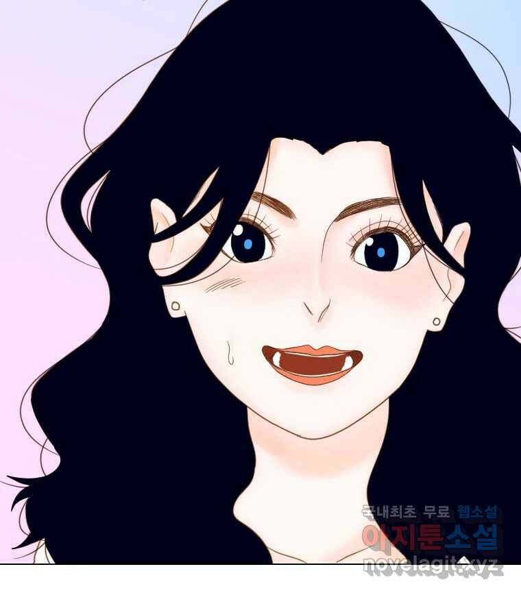 짝과 적 36. 영혼이 '통하면' 역시 나는 쓰레기 87