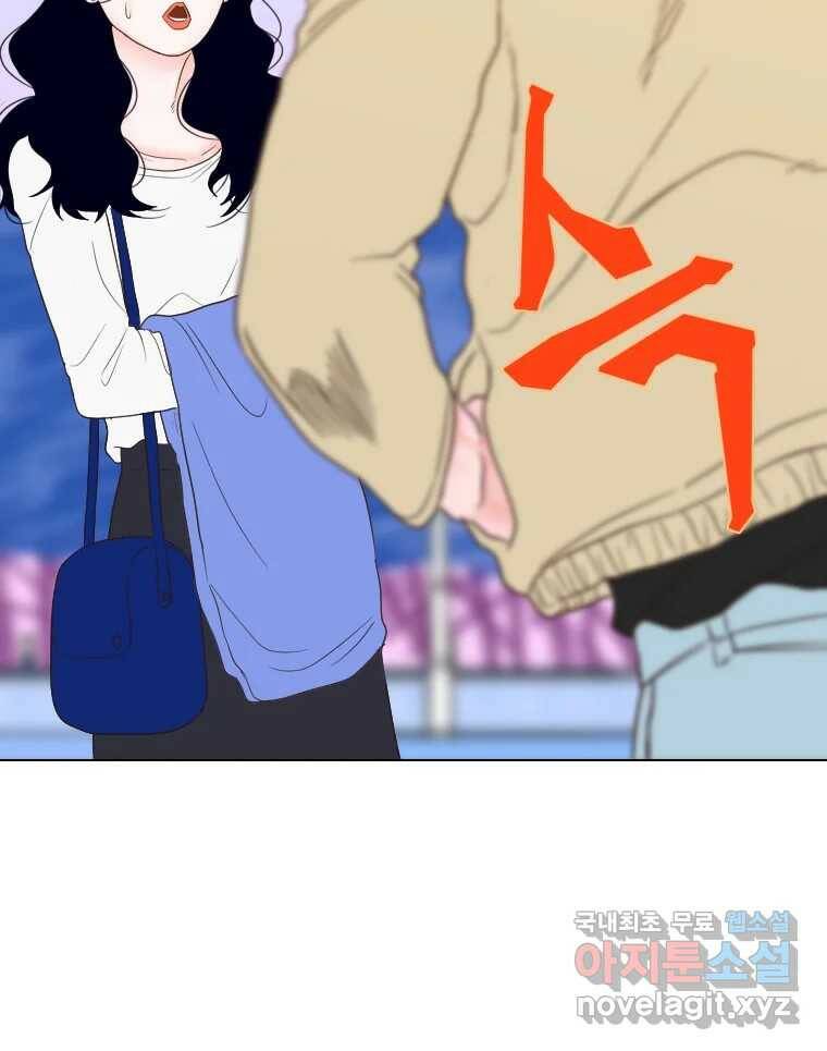 짝과 적 36. 영혼이 '통하면' 역시 나는 쓰레기 91