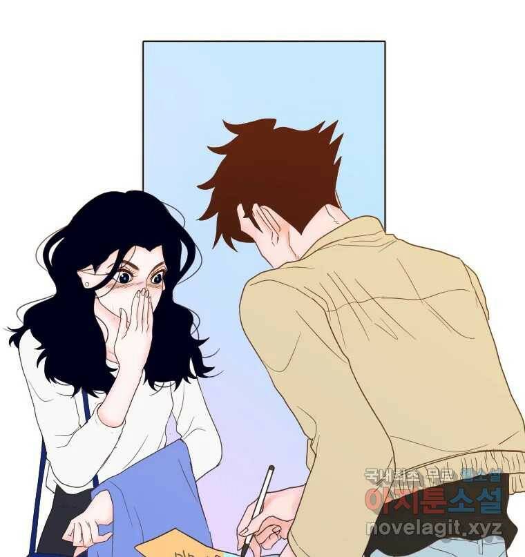 짝과 적 36. 영혼이 '통하면' 역시 나는 쓰레기 95