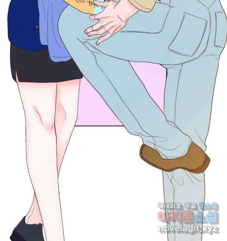 짝과 적 36. 영혼이 '통하면' 역시 나는 쓰레기 96