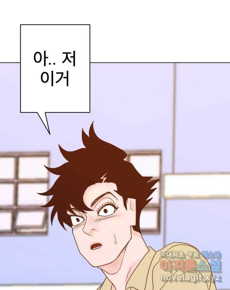 짝과 적 36. 영혼이 '통하면' 역시 나는 쓰레기 98