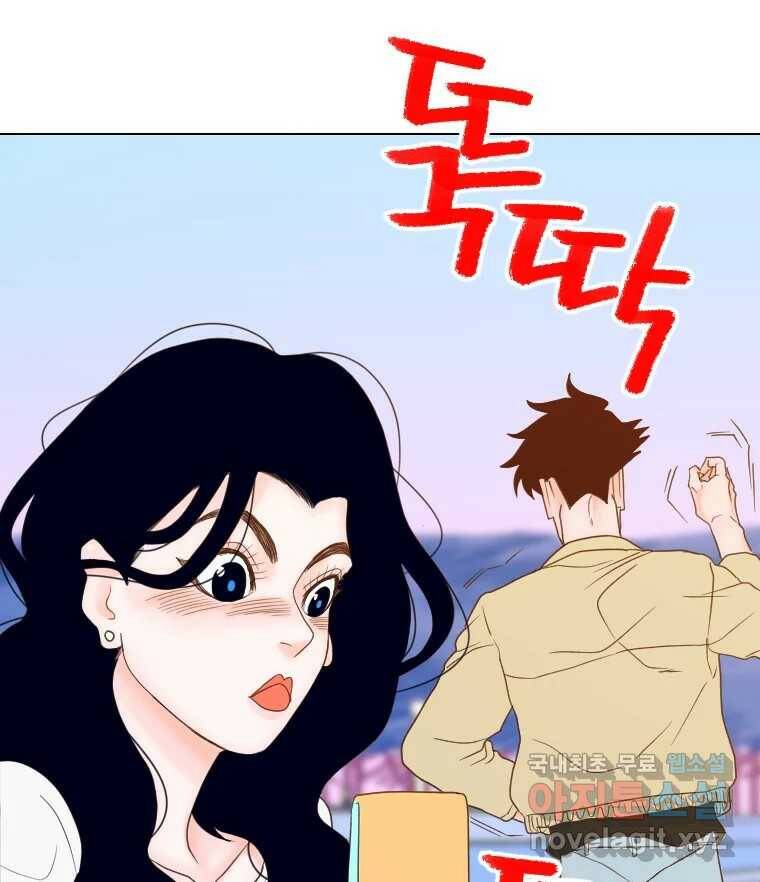 짝과 적 36. 영혼이 '통하면' 역시 나는 쓰레기 105