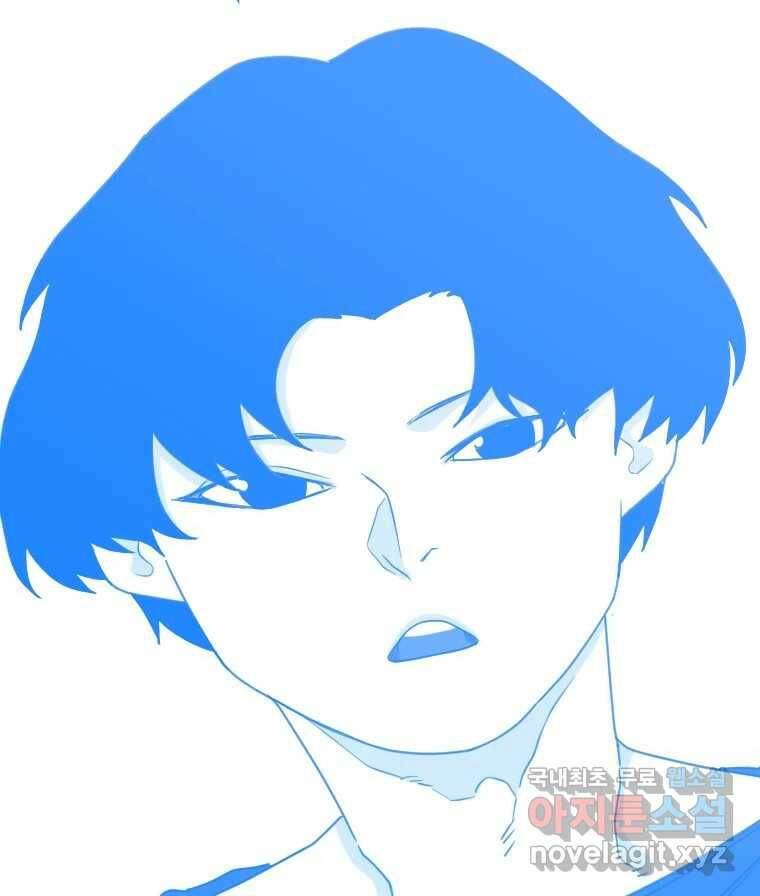 짝과 적 36. 영혼이 '통하면' 역시 나는 쓰레기 121