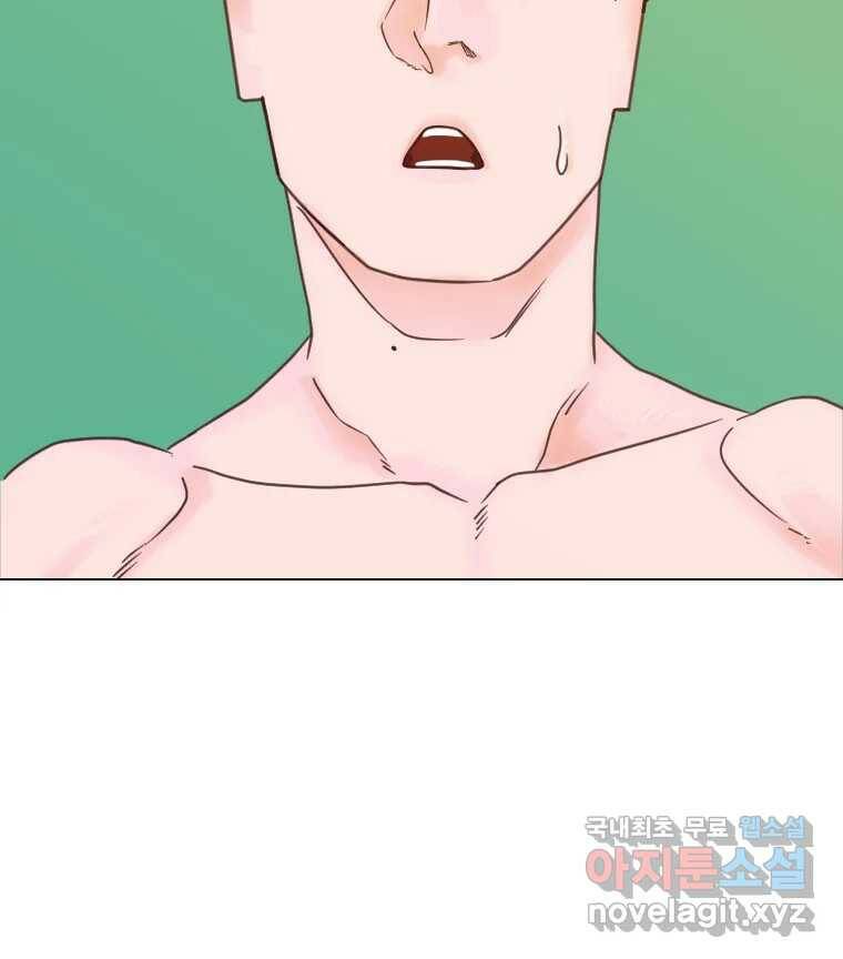 짝과 적 36. 영혼이 '통하면' 역시 나는 쓰레기 124