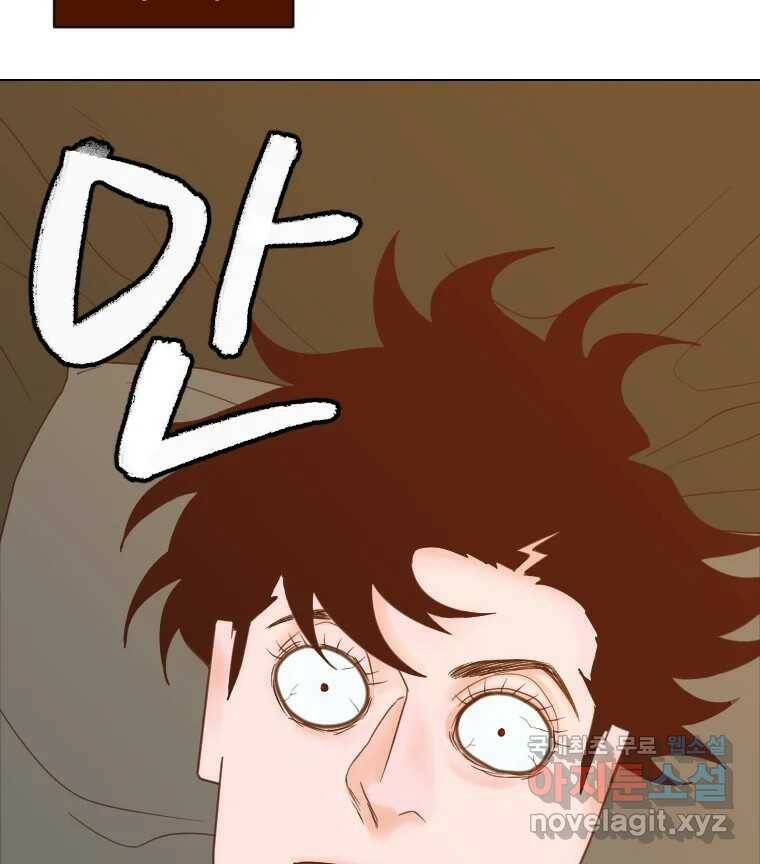 짝과 적 36. 영혼이 '통하면' 역시 나는 쓰레기 126