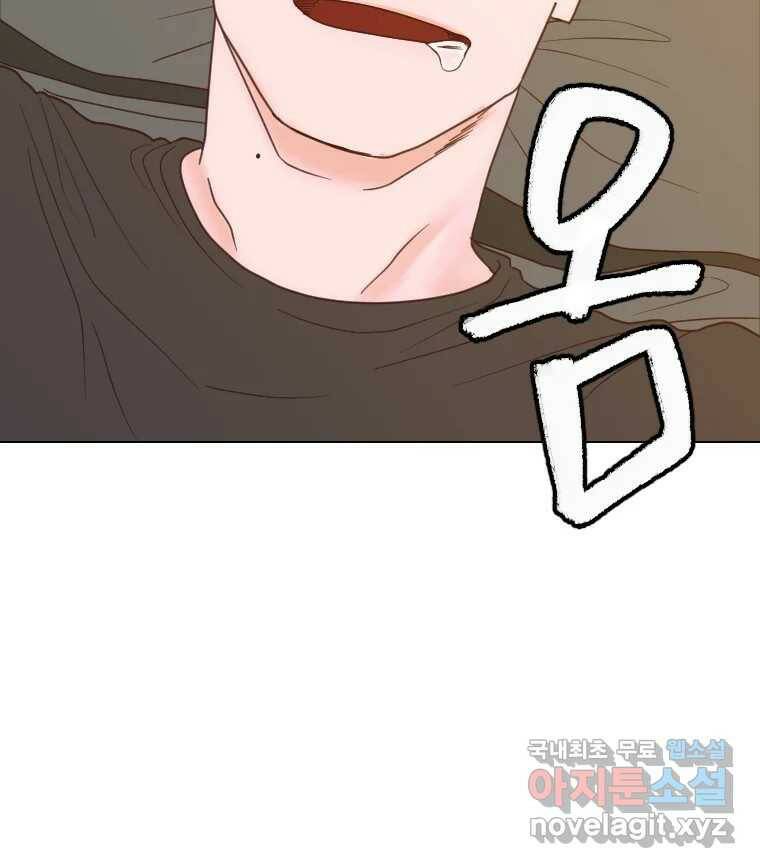 짝과 적 36. 영혼이 '통하면' 역시 나는 쓰레기 127