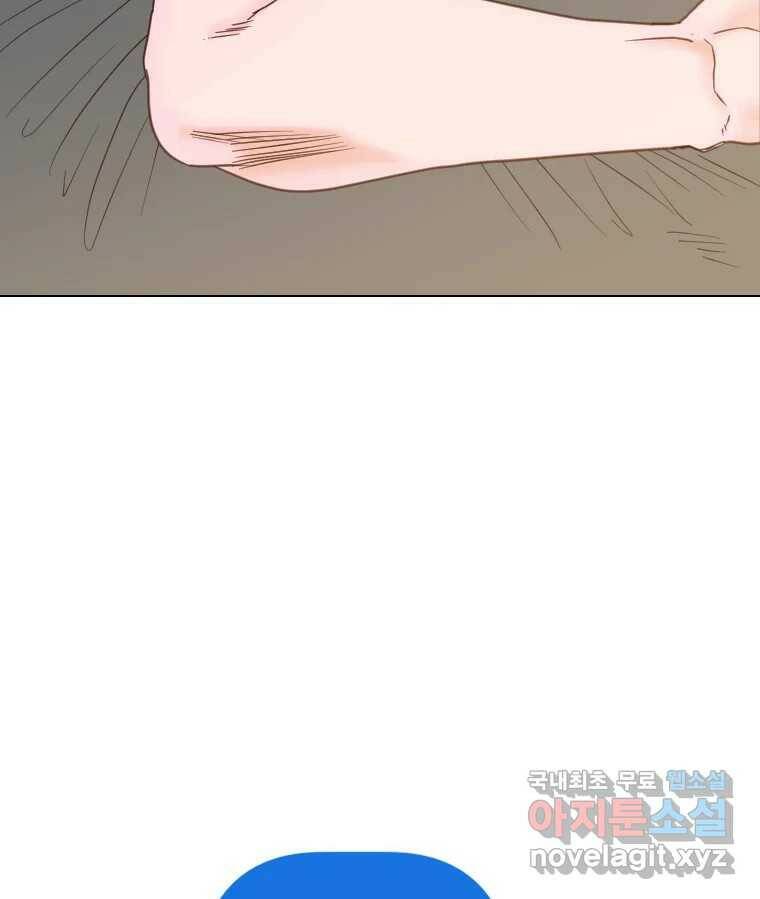짝과 적 36. 영혼이 '통하면' 역시 나는 쓰레기 130