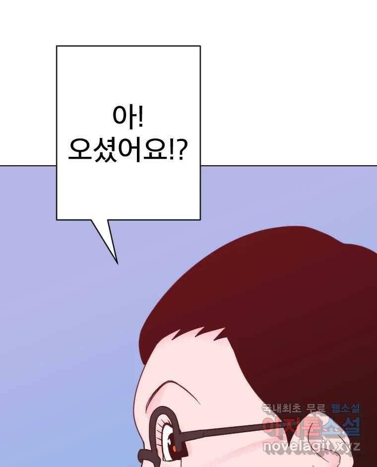 짝과 적 36. 영혼이 '통하면' 역시 나는 쓰레기 152