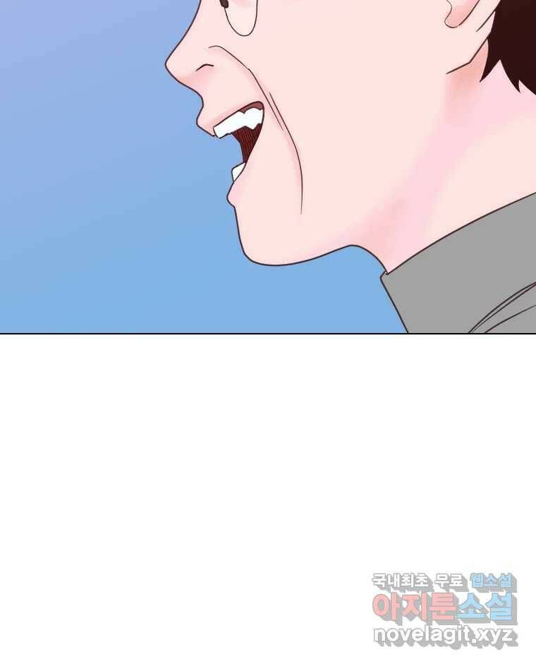 짝과 적 36. 영혼이 '통하면' 역시 나는 쓰레기 153