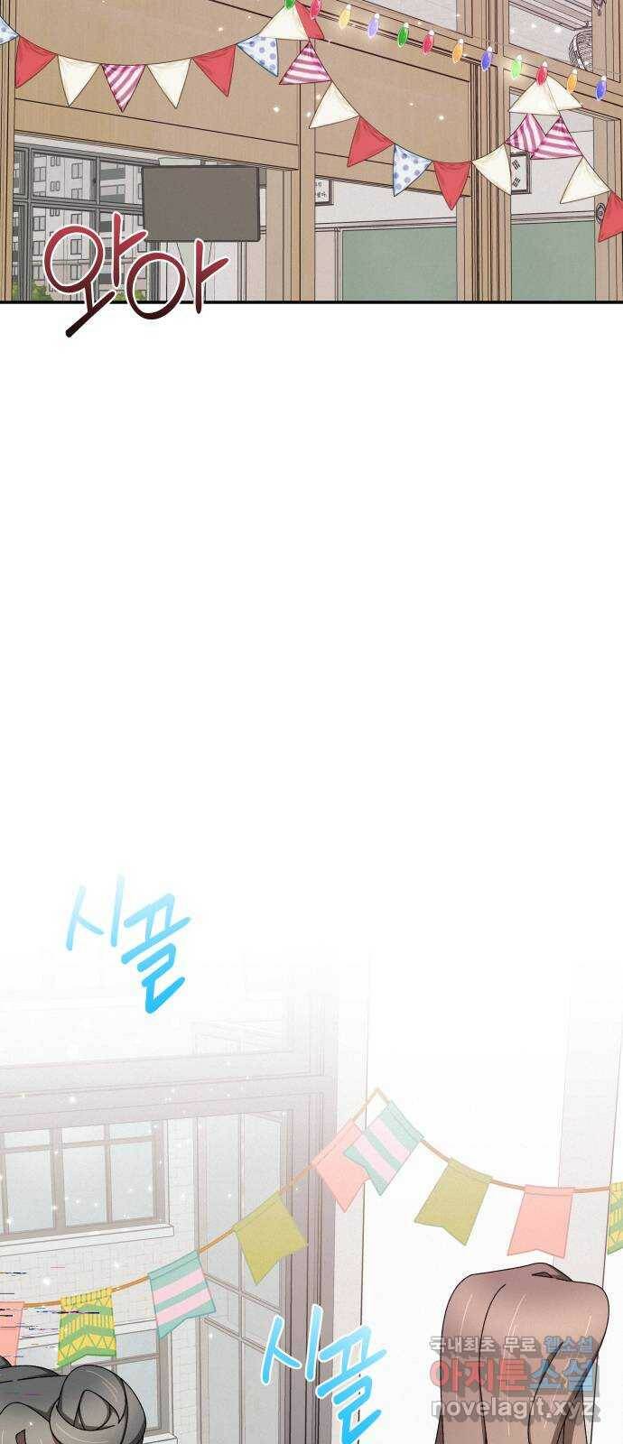 철수와 영희 이야기 45화 56