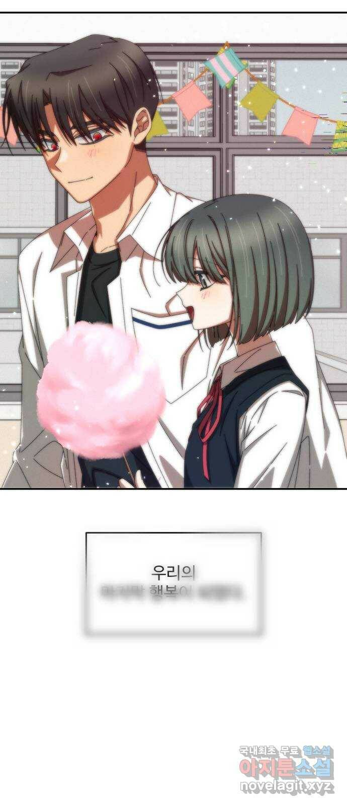 철수와 영희 이야기 45화 58