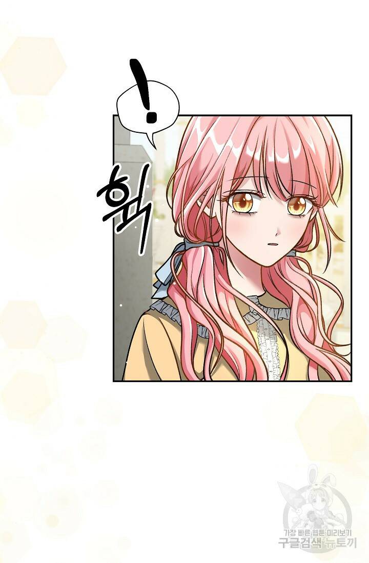 흑막의 어린 후원자 3화 36