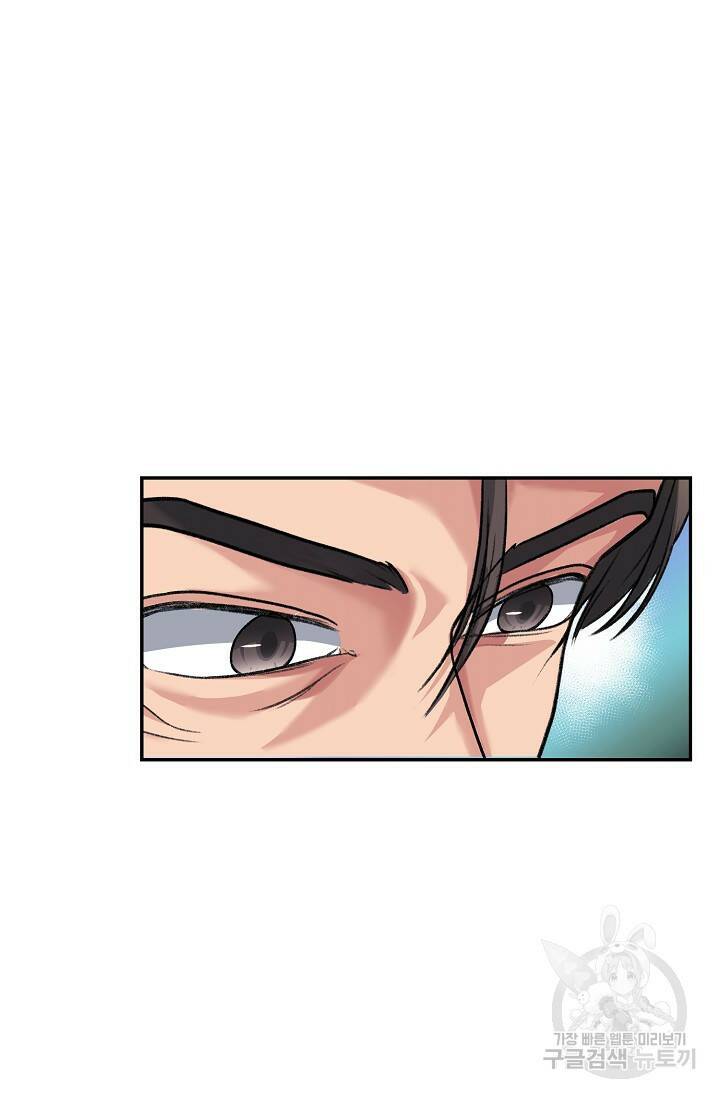 흑막의 어린 후원자 3화 87
