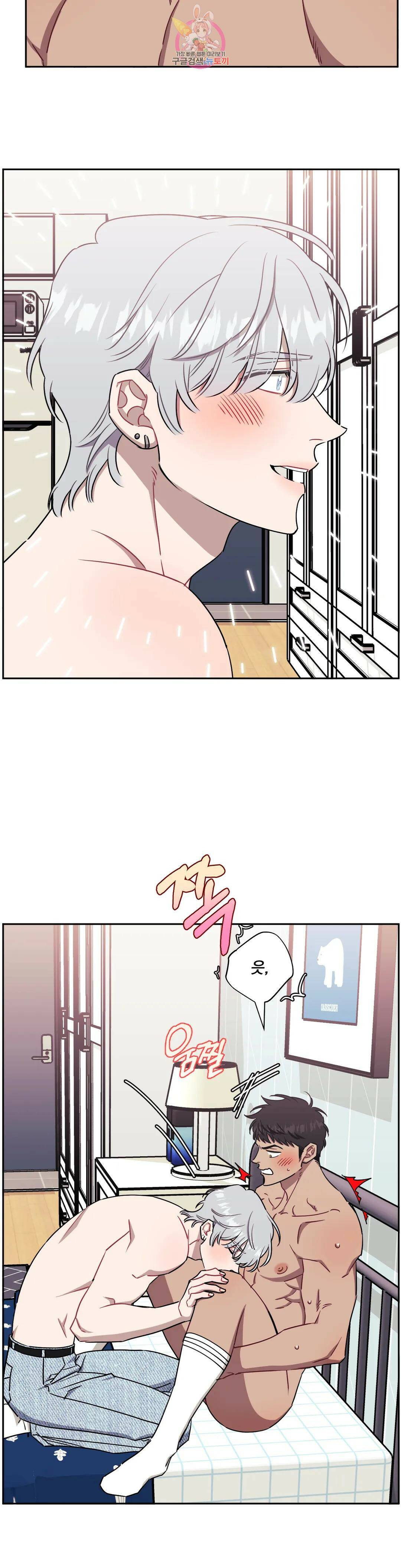 남보다 못한 사이 45화 8