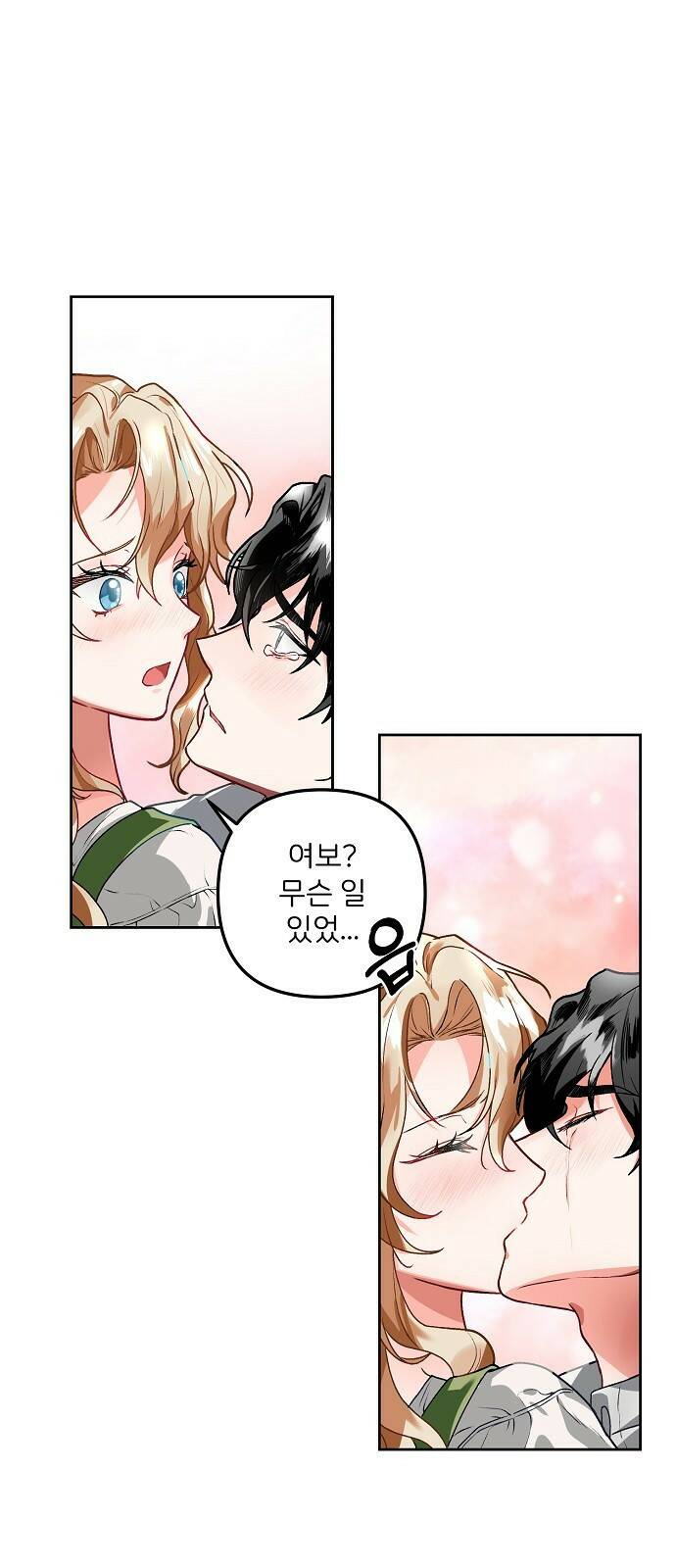 잿더미 황후 1화 12